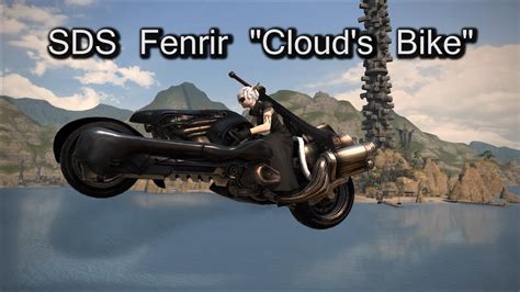 mount sds fenrir.